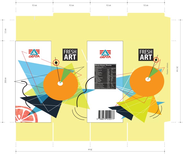 ΣΥΣΚΕΥΑΣΙΑ_koptiko_2lt_fnl